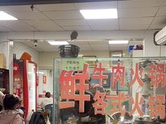 -老二正宗汕头牛肉丸店