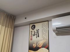-顺则昌推按正骨理疗