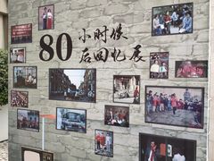 -中旅阿那亚九龙湖·公主酒店