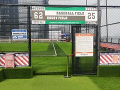 -洛克公园(苏州中心商场)