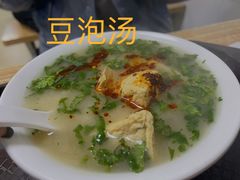 -老四烧饼铺(丽源路店)