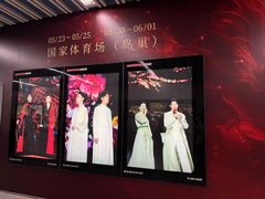 -北京亚奥国际酒店