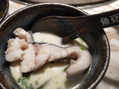 -鱼豆吉·豆浆鱼火锅(宜昌万达店)