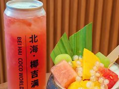 -椰吉满•鲜椰饮品(侨港黑金冠好店)