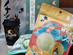 -茶理宜世(广州南站（站内）3楼B17检票口店)