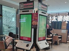 -德克士(西站站内店)