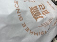 -詹记桃酥(包河万达店)