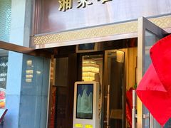 -马凯餐厅(地安门店)