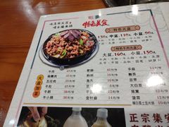 -山城正宗集安高丽火盆