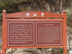 -沣峪森林公园龙潭戏水景区