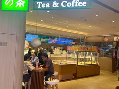 -奈雪的茶(湖滨银泰in77C区PRO店)