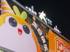 -大悦城(沈阳中街店)