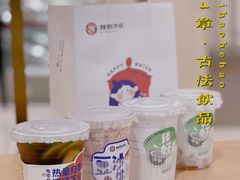 -炖物24章·顺时轻养茶(杭州大厦店)
