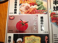 -醉虎传(南锣鼓巷店)