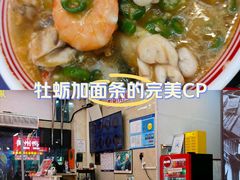 -哈灵现炒本帮面(宁波路店)