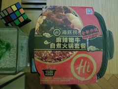 -杭州西湖桔子水晶酒店