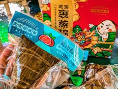 -佳佳美·囍悦水乡