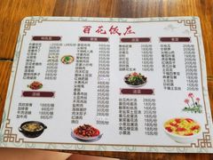 -梦幻奥陶纪景区