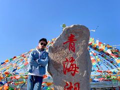 -青海湖国家重点风景名胜区