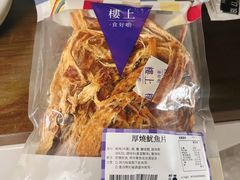-楼上(尖沙咀店)