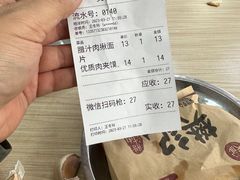 -樊记腊汁肉(竹笆市总店)