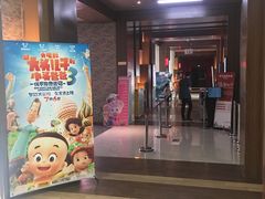 -银兴国际影城(永旺梦乐城吴中店)
