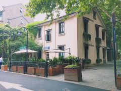-也枫·小黄楼(南山路旗舰店)