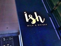 -Ish Whiskey&Cocktail Bar酒吧(合生麒麟新天地店)