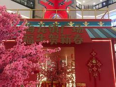 -梅龙镇广场