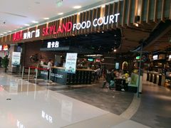 -食通天美食广场(华润万象城店)