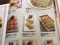 菜单-紫霞门韩国料理烤肉(深南东路店)
