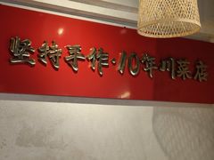 -成都吃客(奎星楼店)