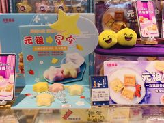 -GANSO元祖食品(滨湖万达店)