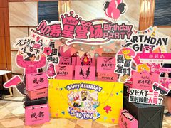 -芭菲盛宴·环球美食(锦城万达广场店)