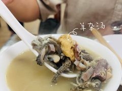 羊杂汤-清真·鸦儿李记·小馆(后海店)