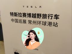 -江南环球港