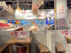 -言玖鲜火锅串串披萨自助(益田假日店)
