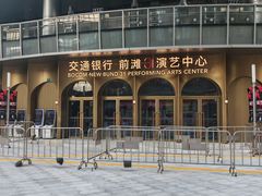 -交通银行前滩31演艺中心