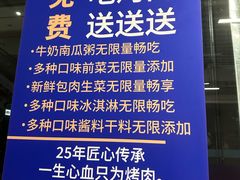 -老炉家木炭烤肉(长江国际店)