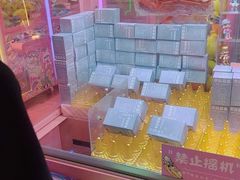 -BIG PINK大粉娃娃机主题馆(圆融星座店)