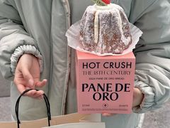 -HOT CRUSH趁热集合·现烤面包(环球港店)