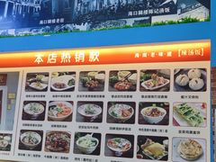 -陈记汤饭(水巷口店)