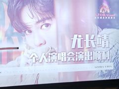 -华熙生物·润百颜ECM中心
