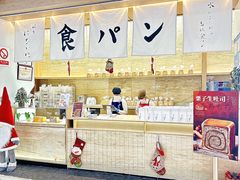 -银座仁志川GinzaNishikawa(长宁龙之梦店)