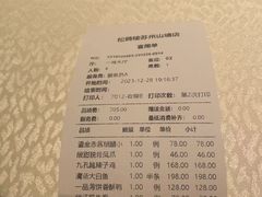 -松鹤楼(山塘街店)