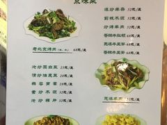-西德顺爆肚王
