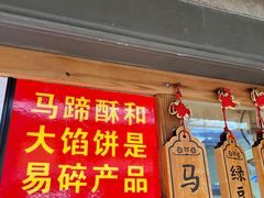 门面-阿吉仔(大元路店)