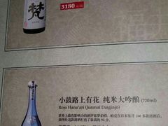 松子日本料理(亮马桥店)-松子料理(亮马桥店)