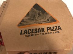 -乐凯撒披萨(喜荟城店)