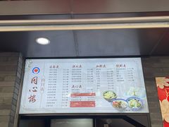 -同心楼(解放北路店)